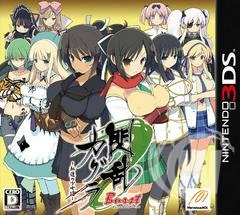 Senran Kagura Burst: Guren No Shoujotachi - Japanese
